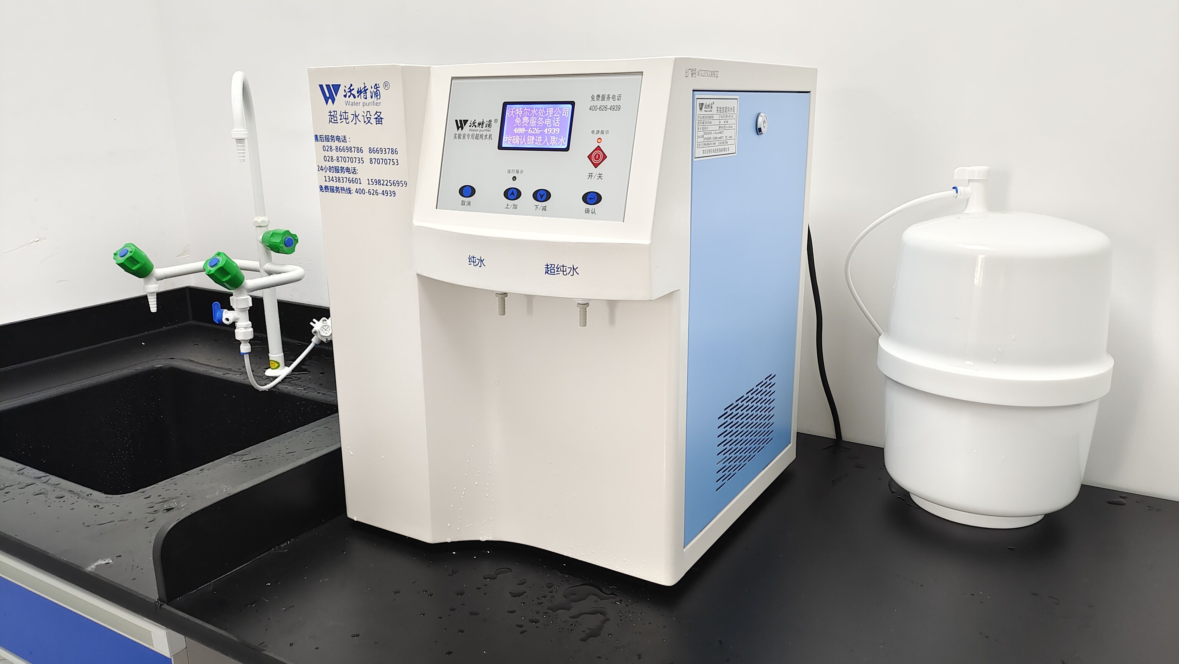實驗室超純水機案例 實驗室超純水機案例